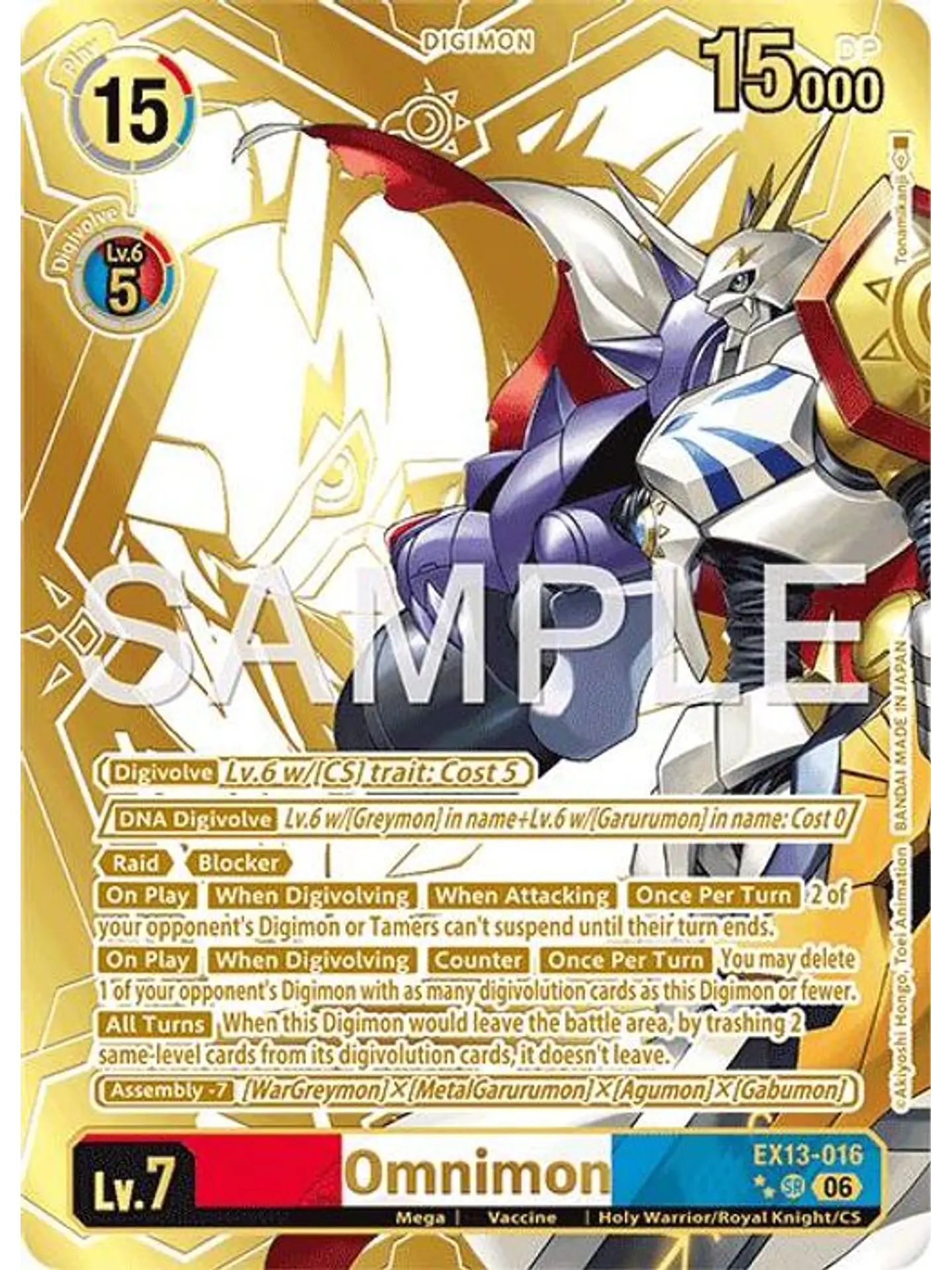 EX13-016 (Rare Pull) Omnimon 1