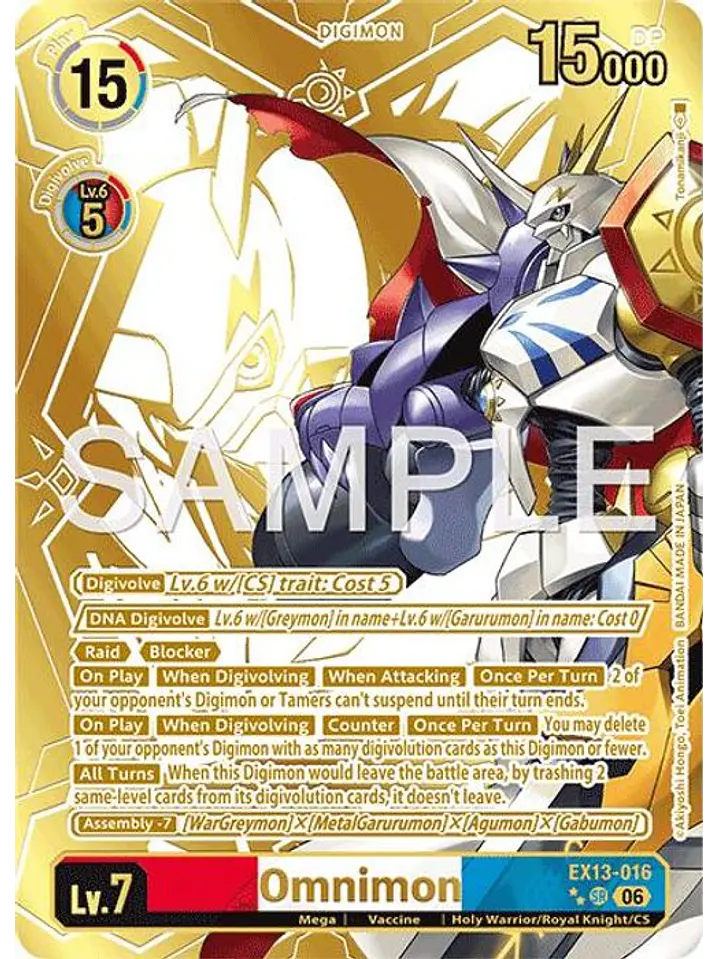 EX13-016 (Rare Pull) Omnimon 1
