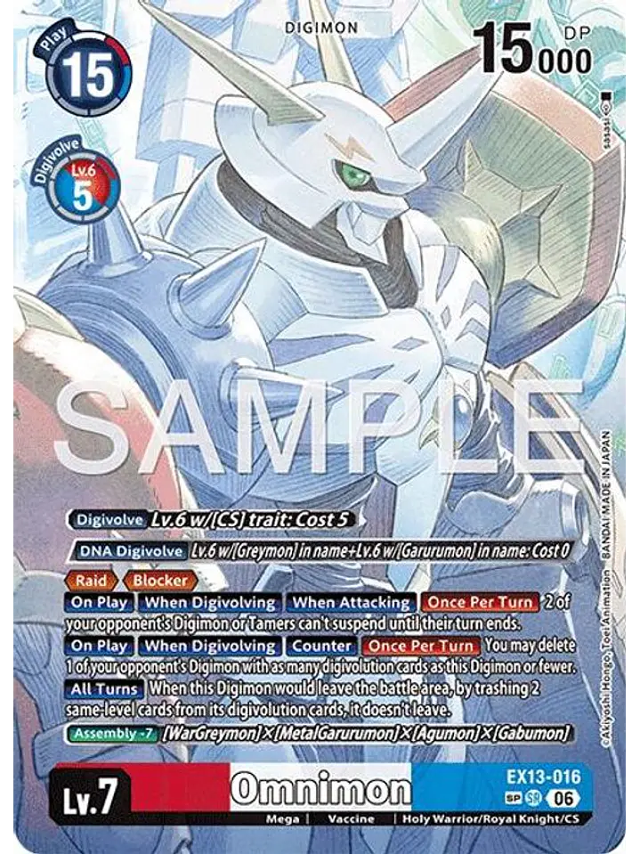 EX13-016 (Special Rare) Omnimon 1