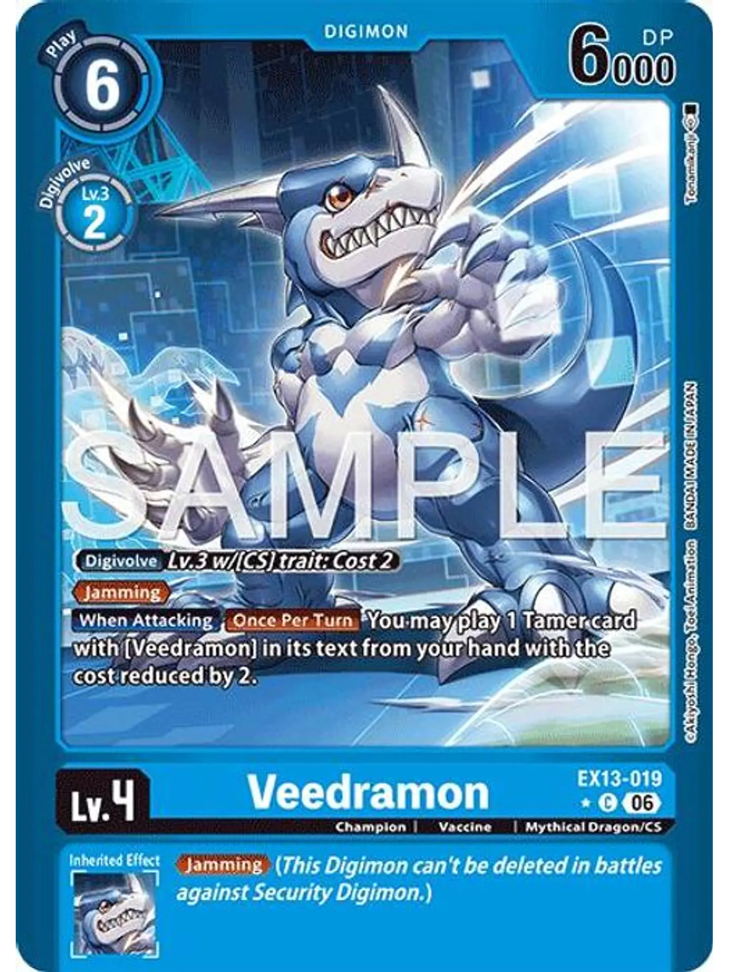 EX13-019 (Limited Foil) Veedramon 1