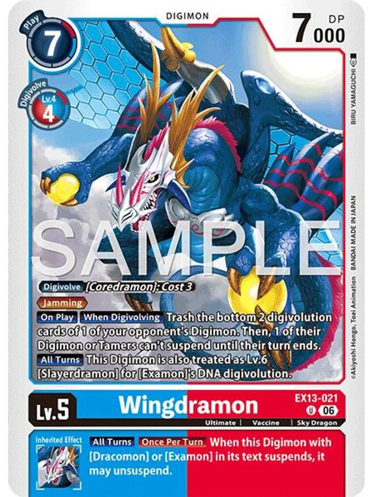EX13-021 U Wingdramon 1