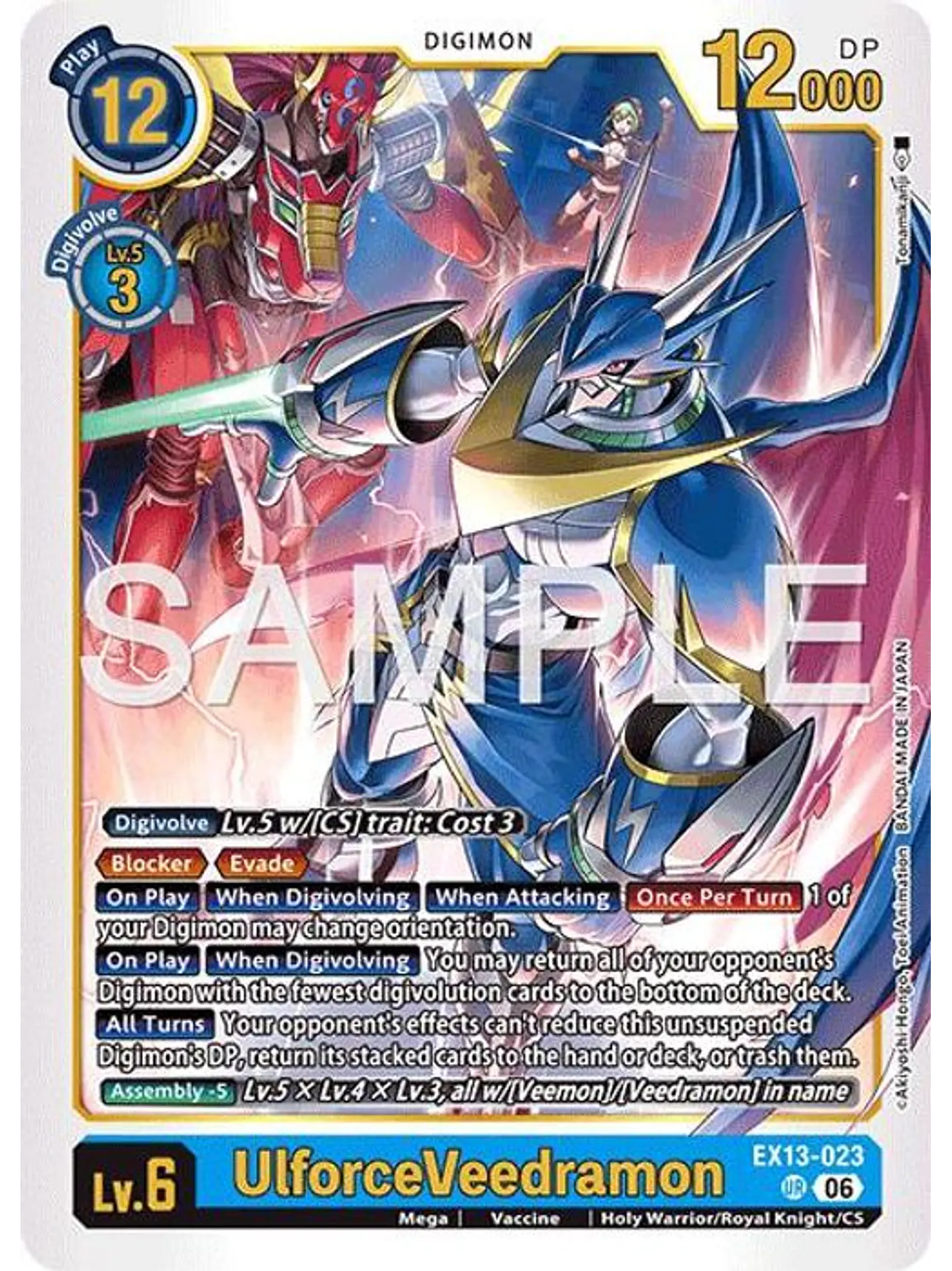 EX13-023 UR UlforceVeedramon 1