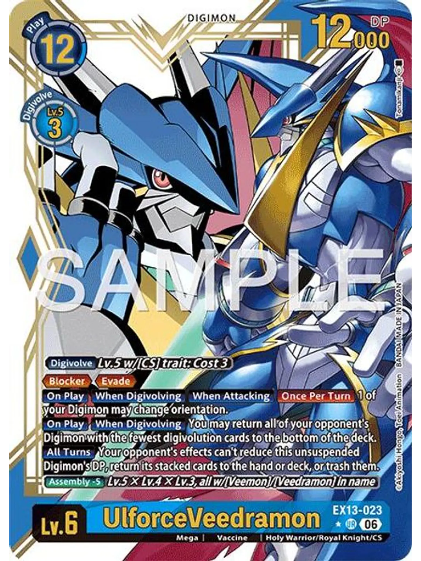 EX13-023 (Alternate Art) UlforceVeedramon 1