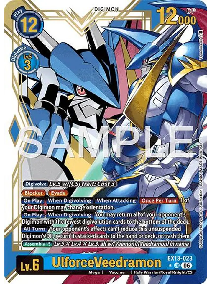 EX13-023 (Alternate Art) UlforceVeedramon 1
