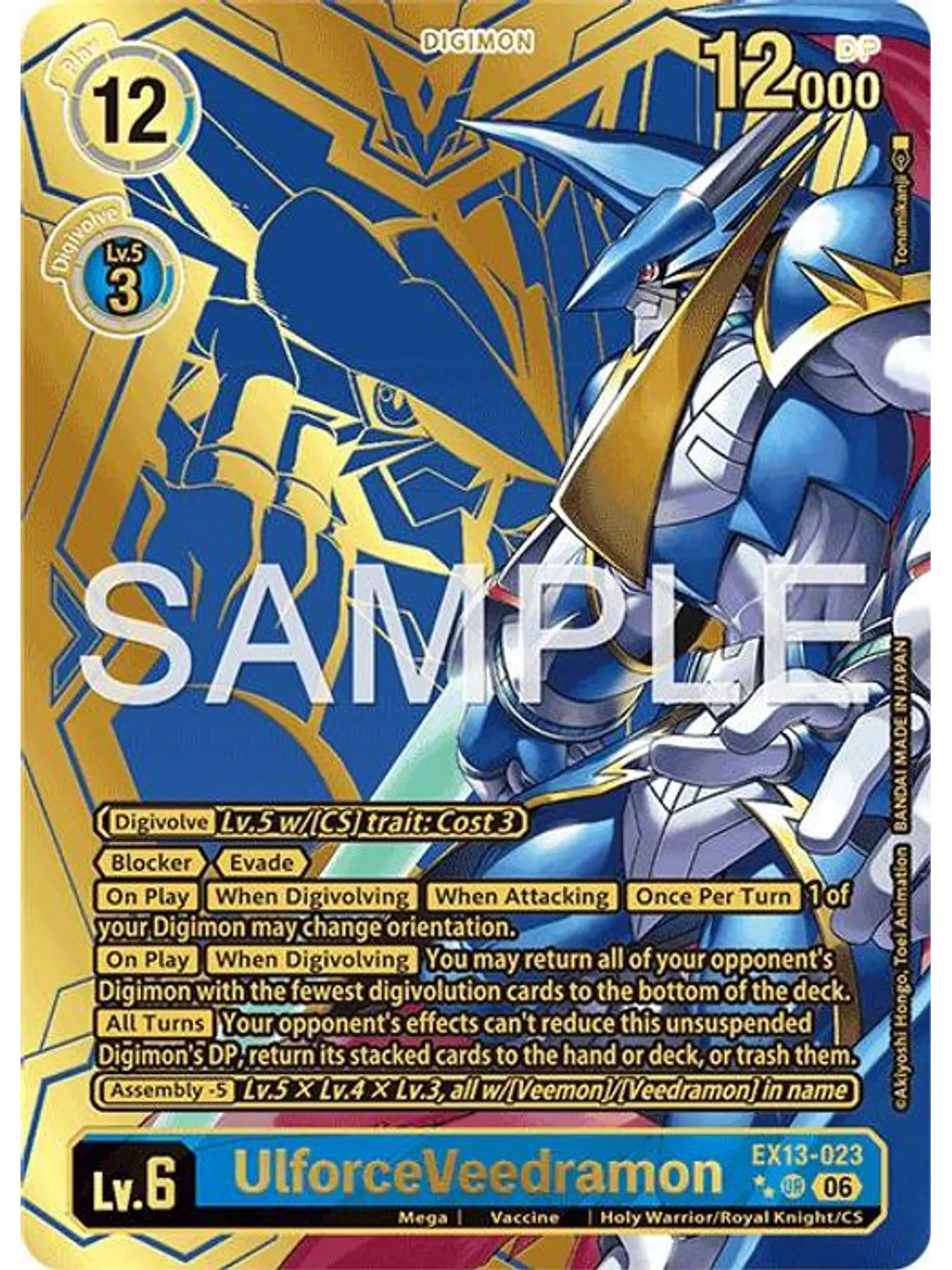 EX13-023 (Rare Pull) UlforceVeedramon 1