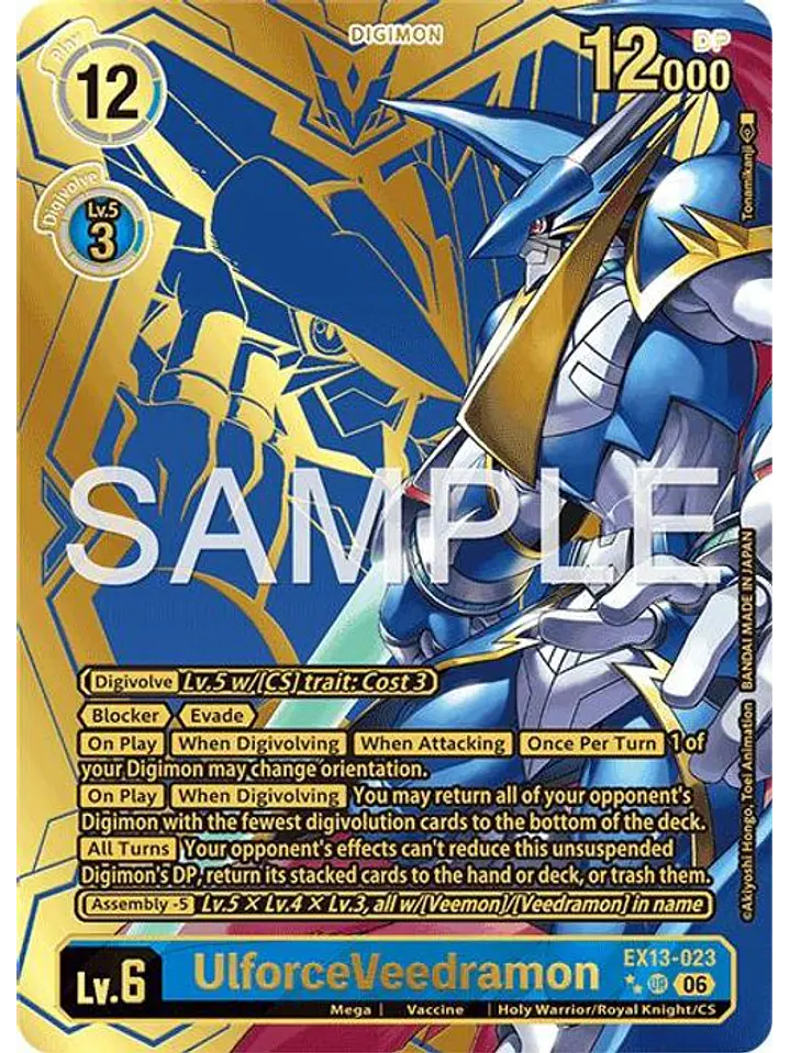 EX13-023 (Rare Pull) UlforceVeedramon 1