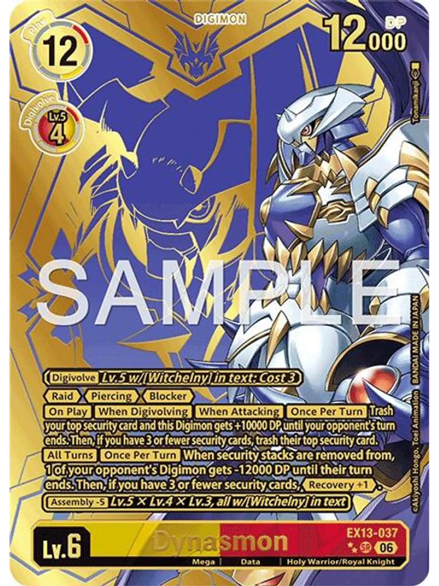 EX13-037 (Rare Pull) Dynasmon 1