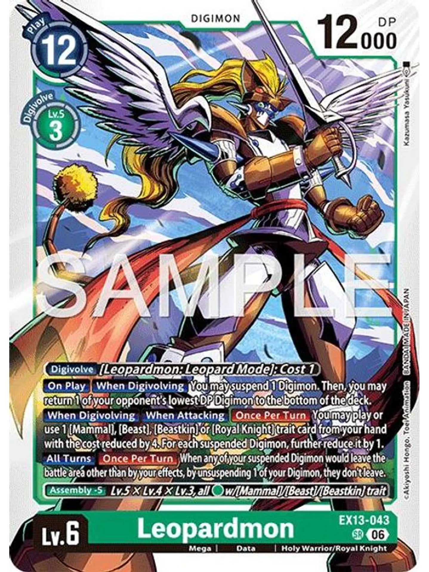 EX13-043 SR Leopardmon 1
