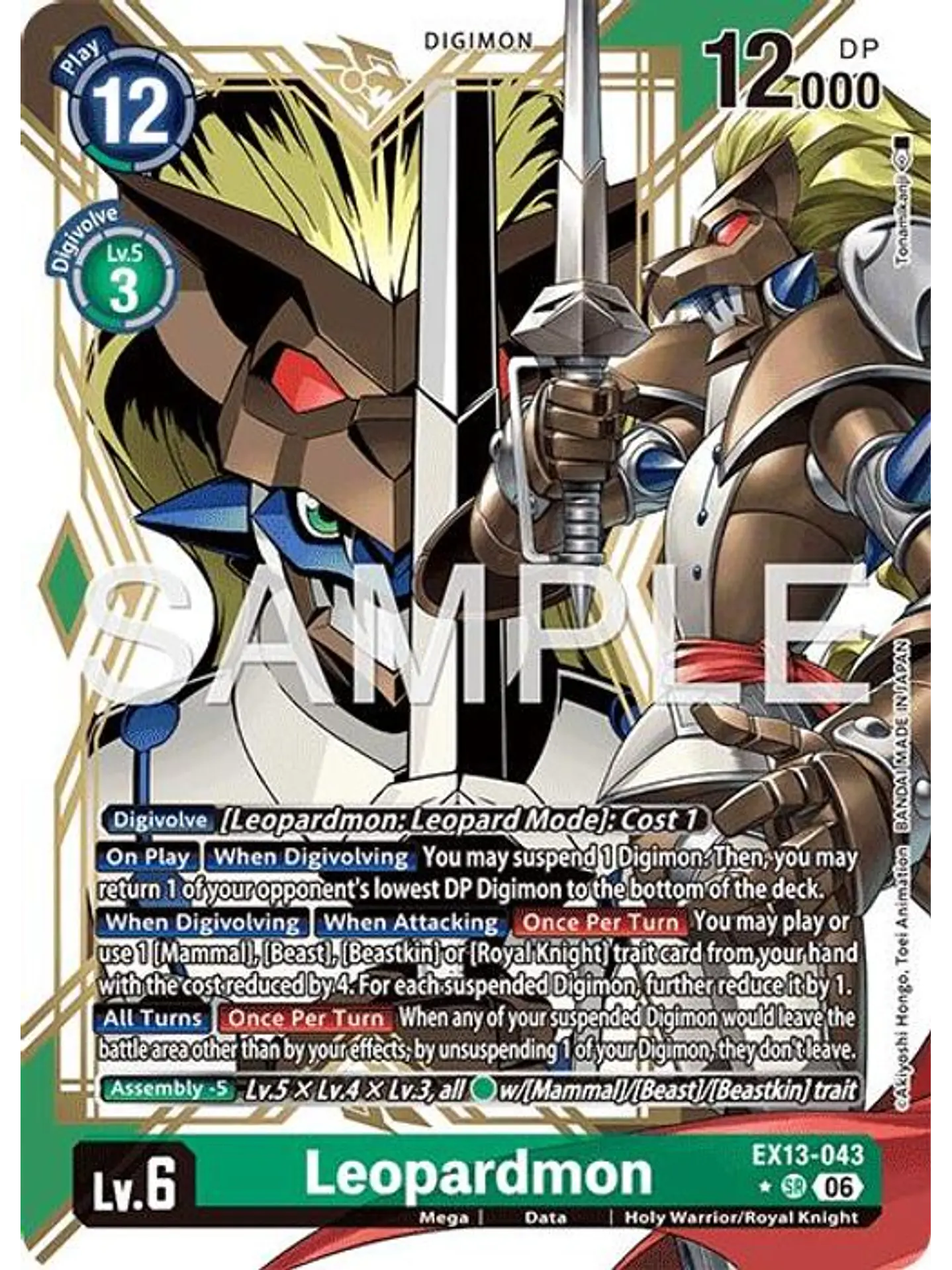 EX13-043 (Alternate Art) Leopardmon 1