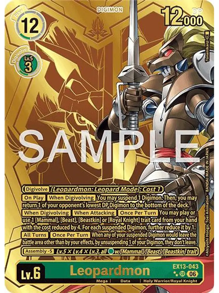 EX13-043 (Rare Pull) Leopardmon 1