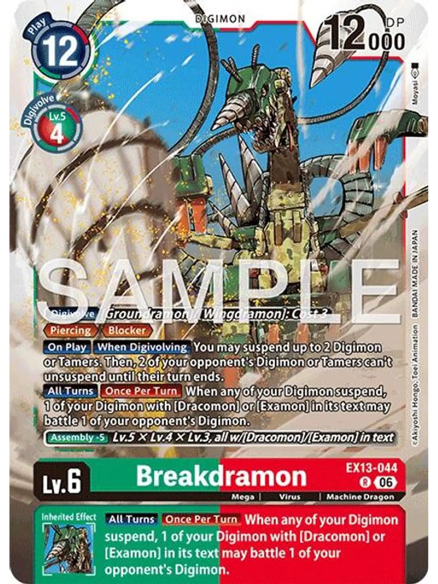 EX13-044 R Breakdramon 1