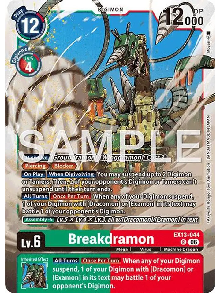 EX13-044 R Breakdramon 1