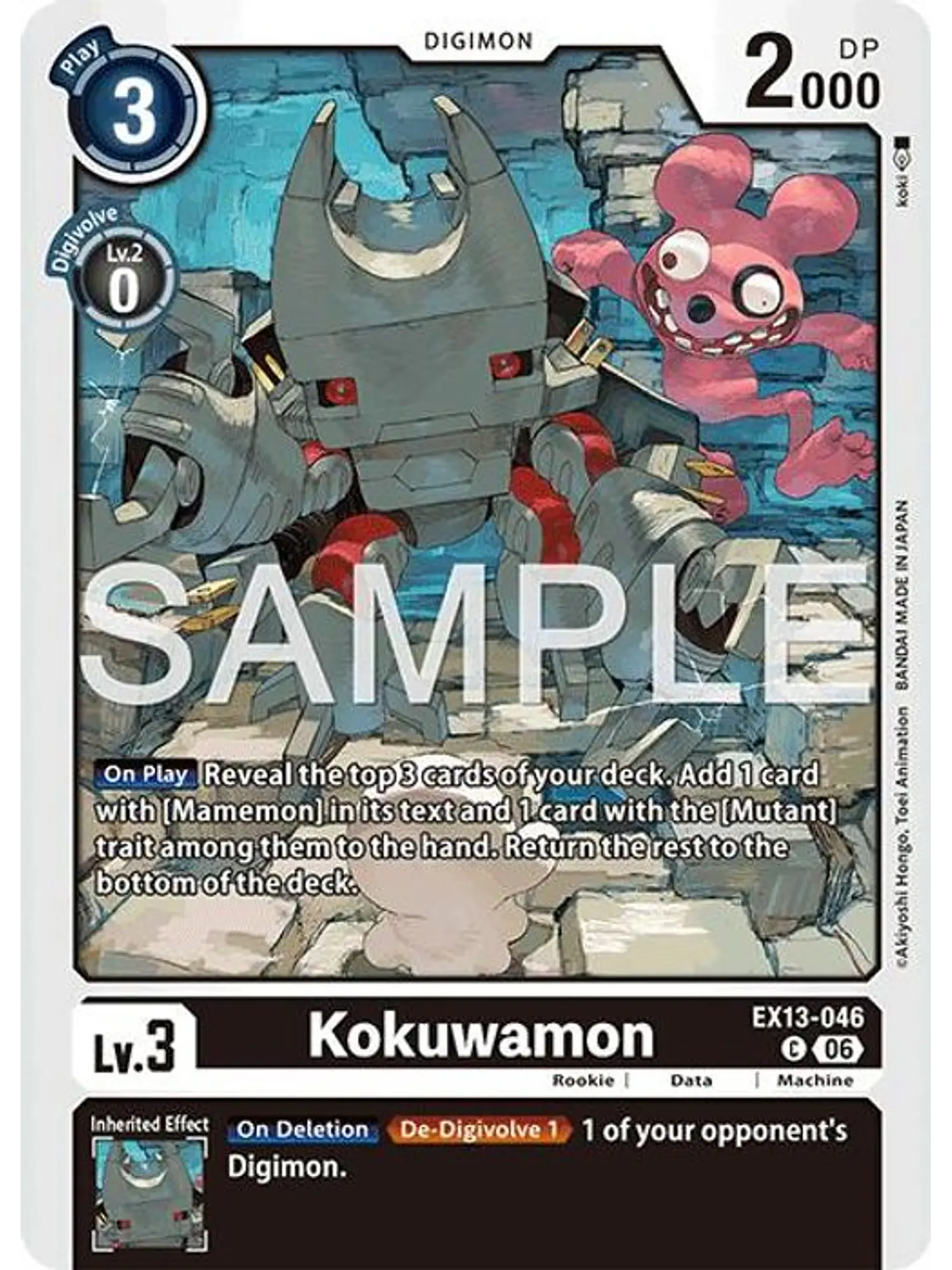 EX13-046 C Kokuwamon 1