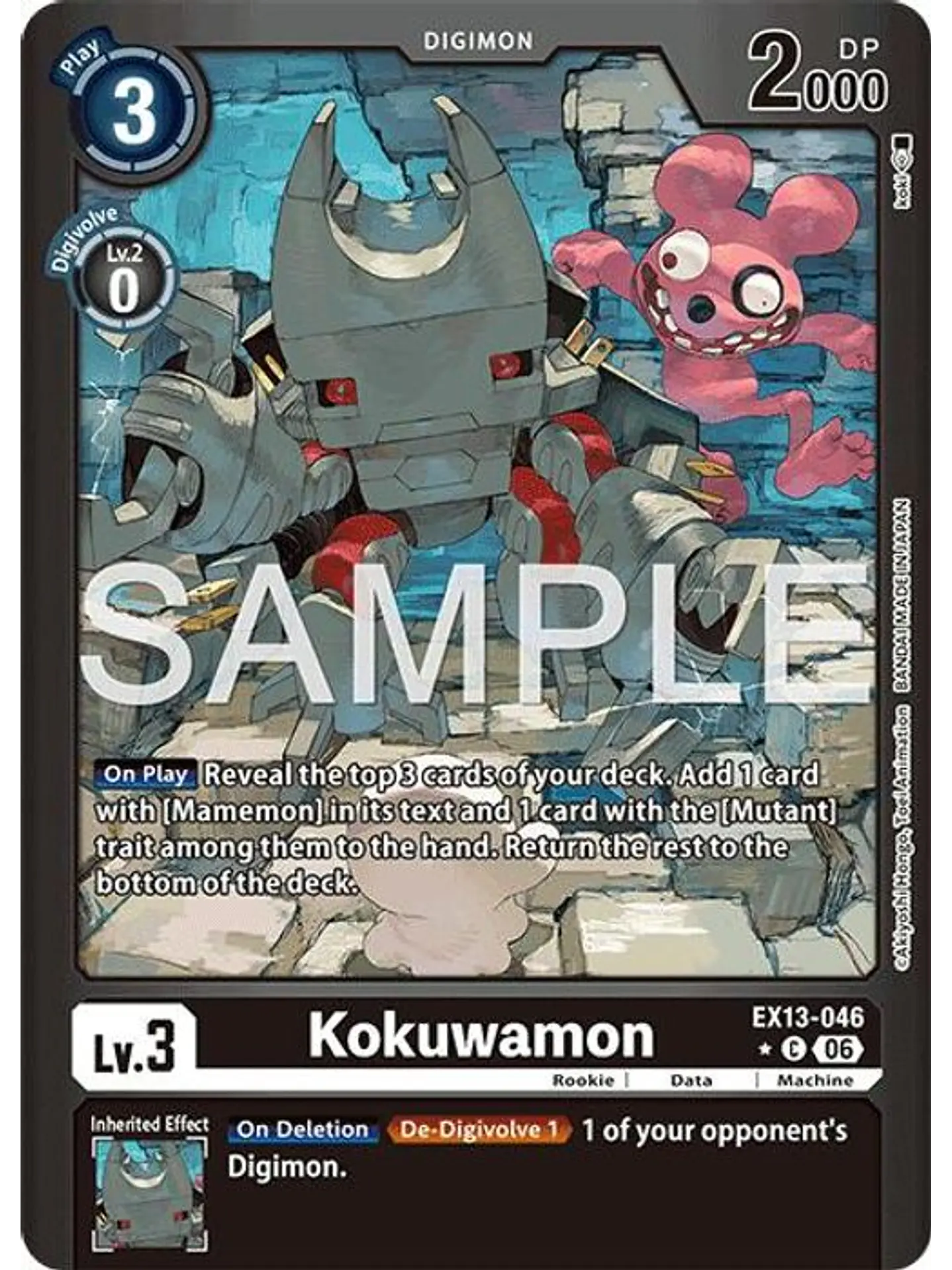 EX13-046 (Limited Foil) Kokuwamon 1