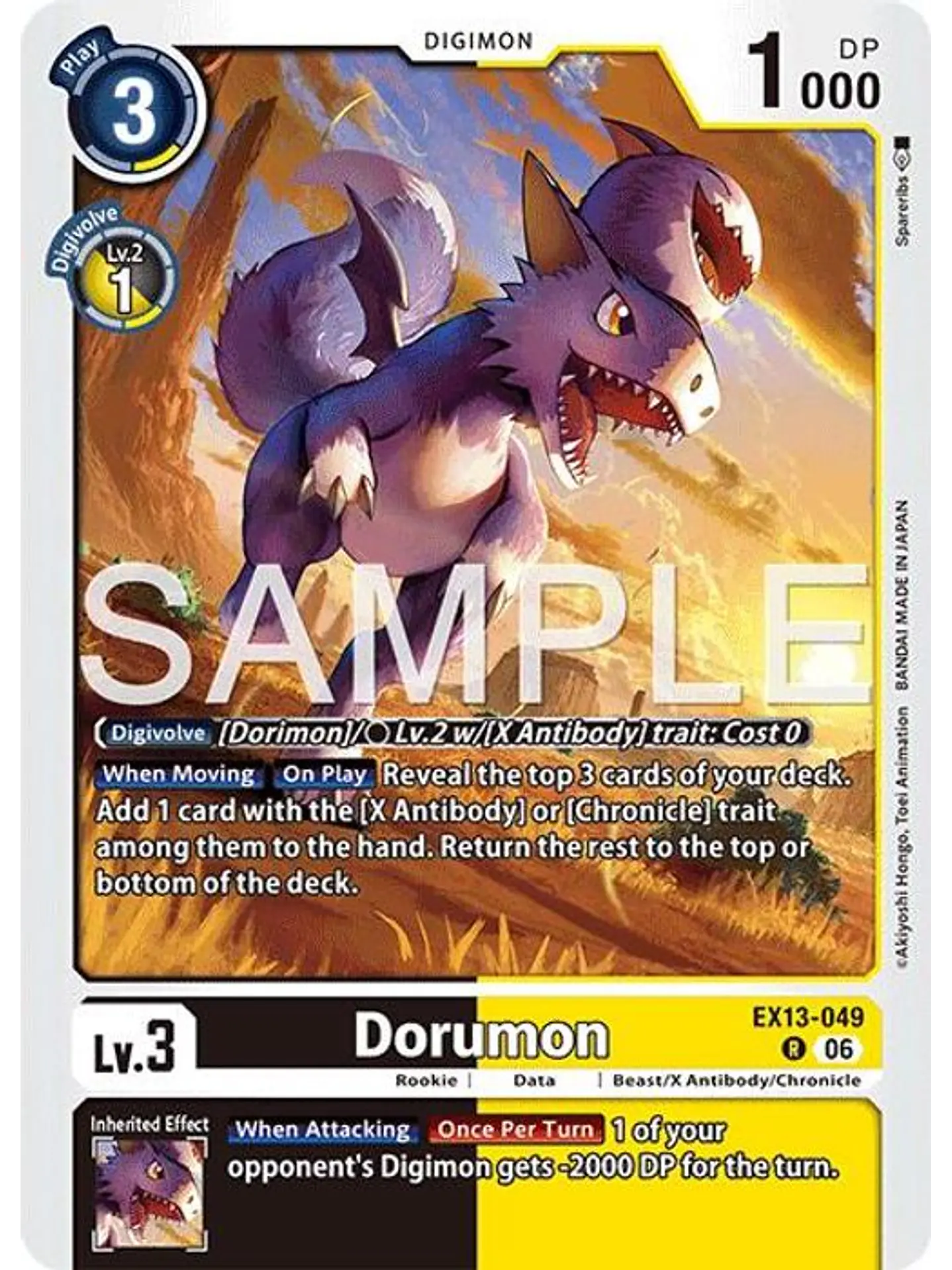 EX13-049 R Dorumon 1