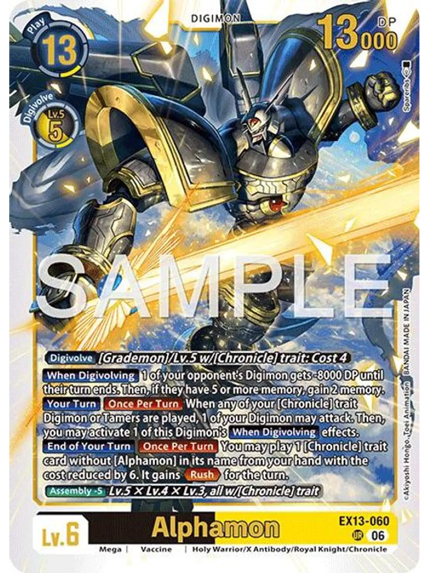 EX13-060 UR Alphamon 1