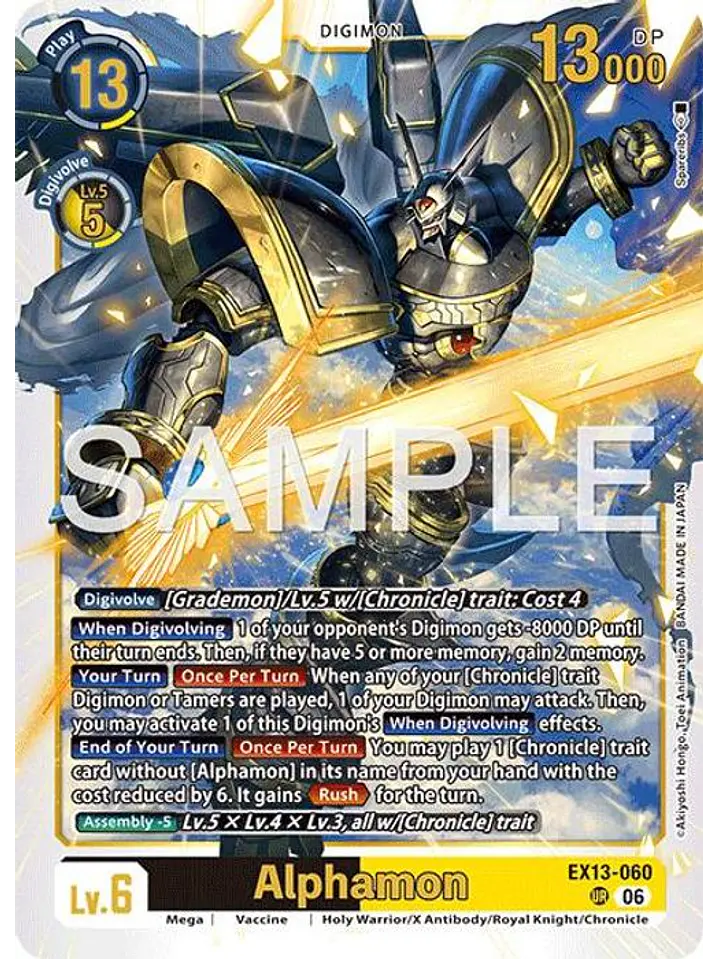 EX13-060 UR Alphamon 1
