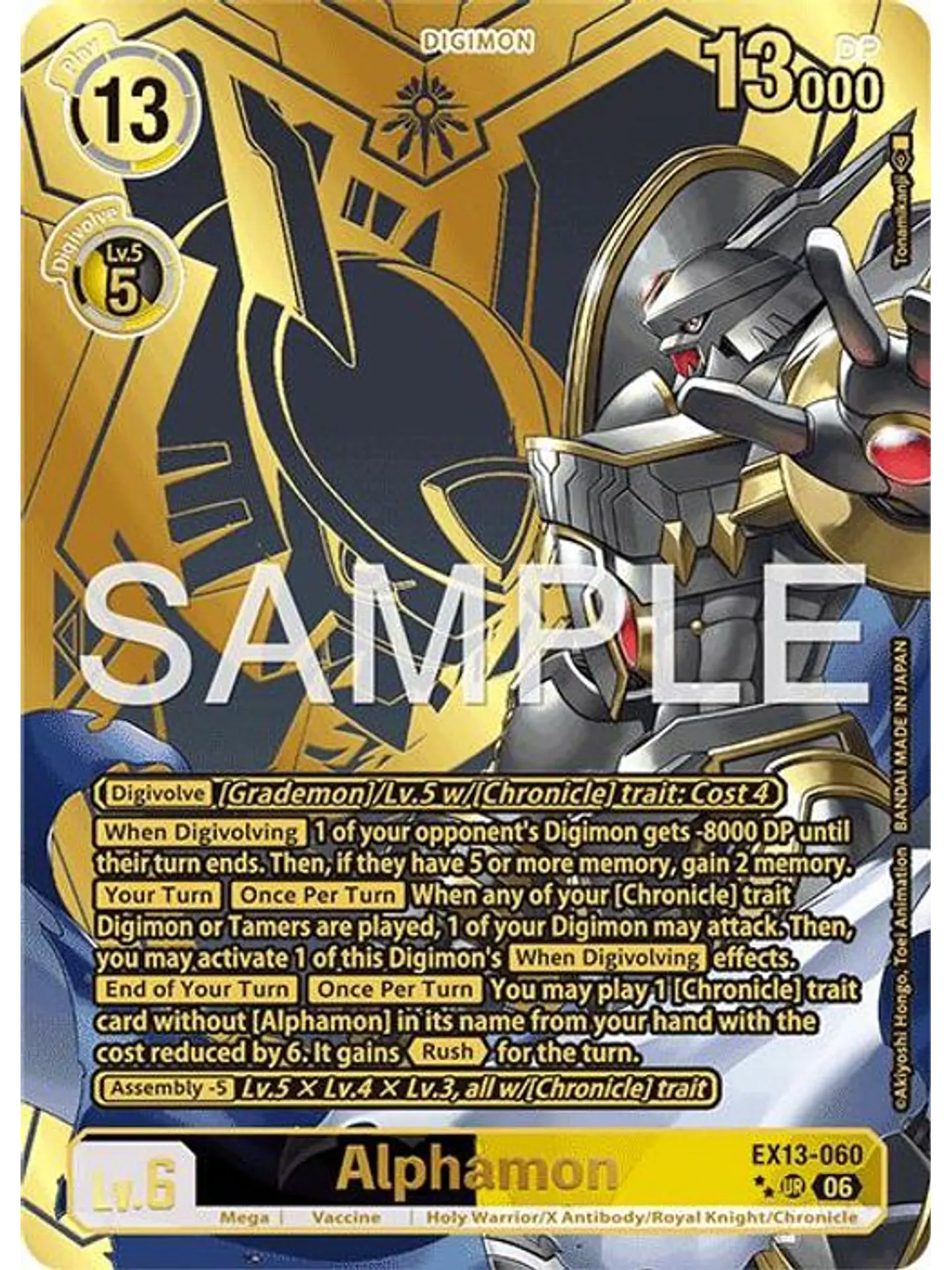EX13-060 (Rare Pull) Alphamon 1