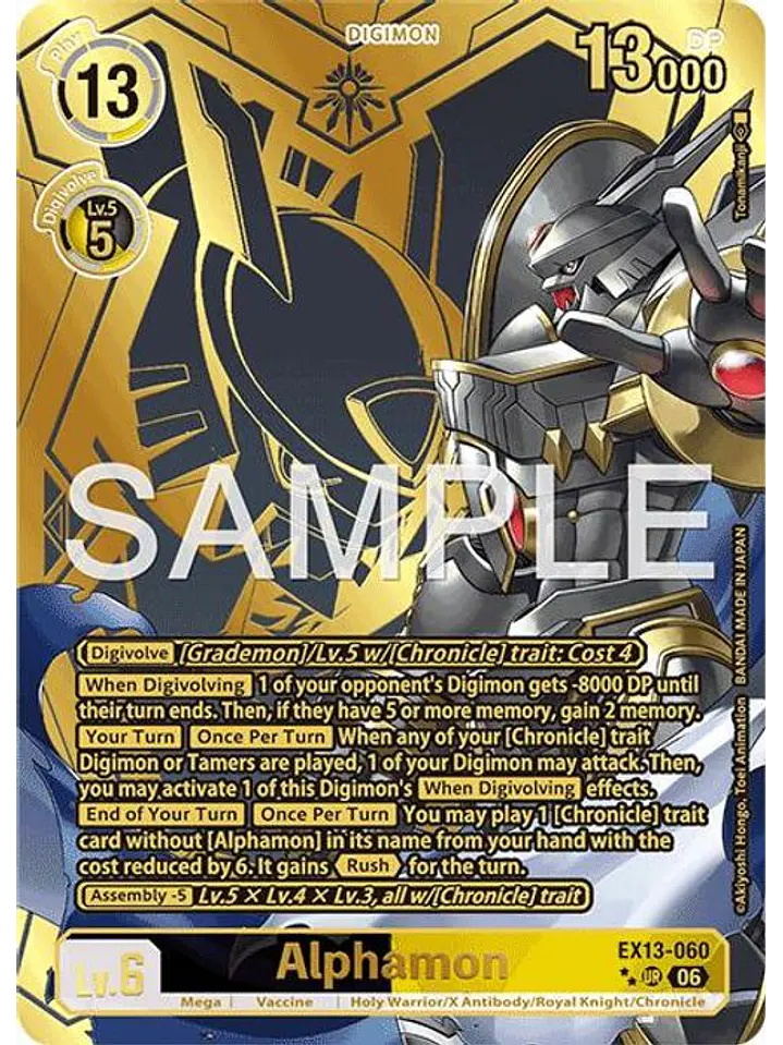 EX13-060 (Rare Pull) Alphamon 1