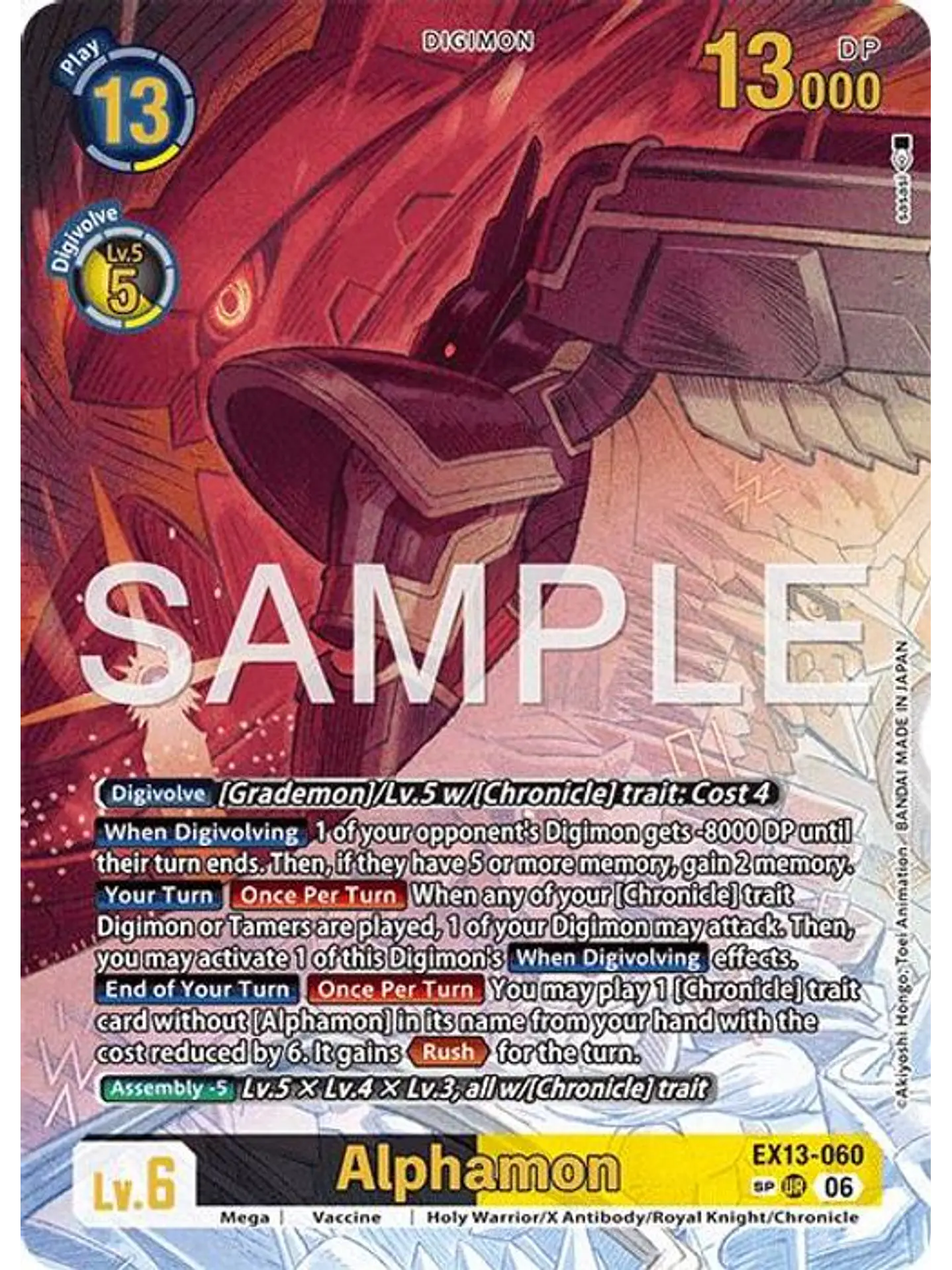 EX13-060 (Special Rare) Alphamon 1