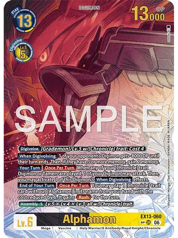 EX13-060 (Special Rare) Alphamon 1