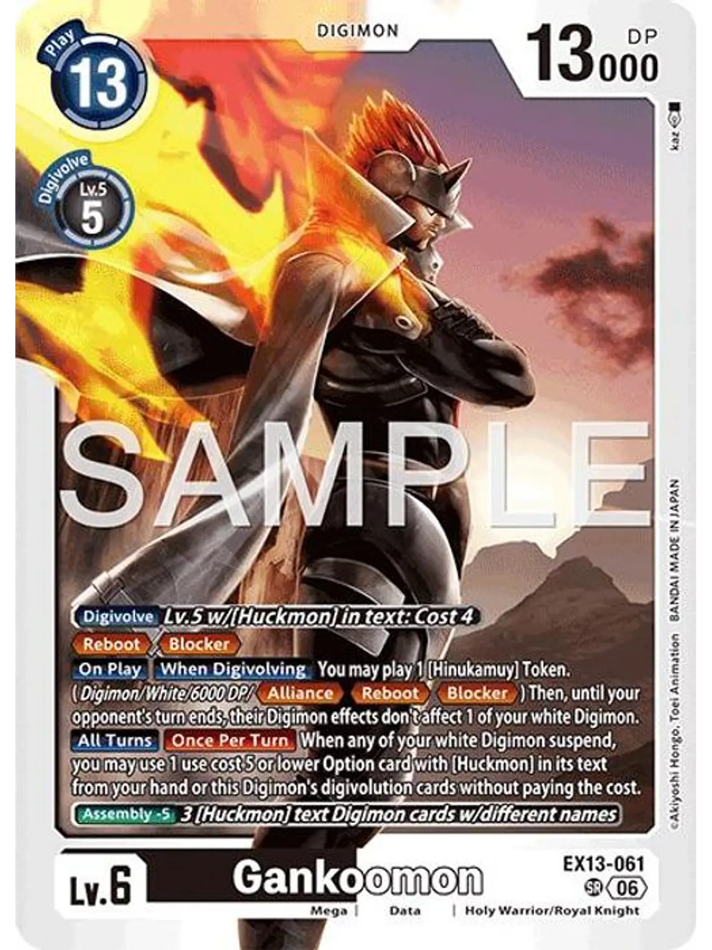 EX13-061 SR Gankoomon 1