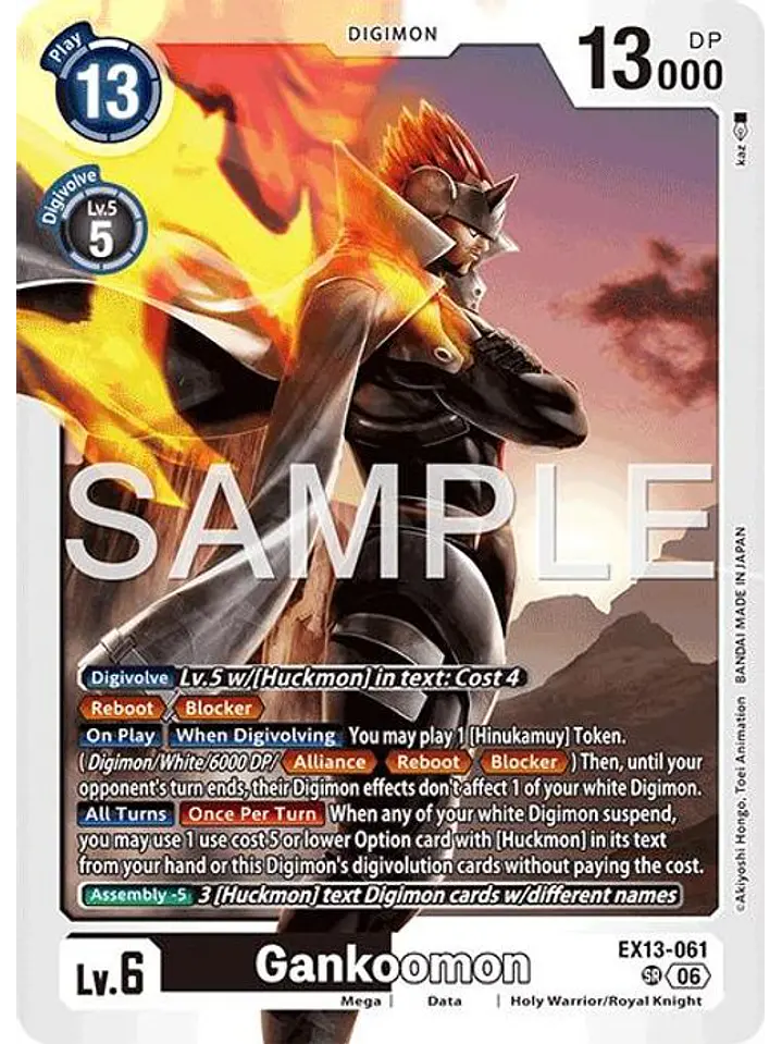EX13-061 SR Gankoomon 1