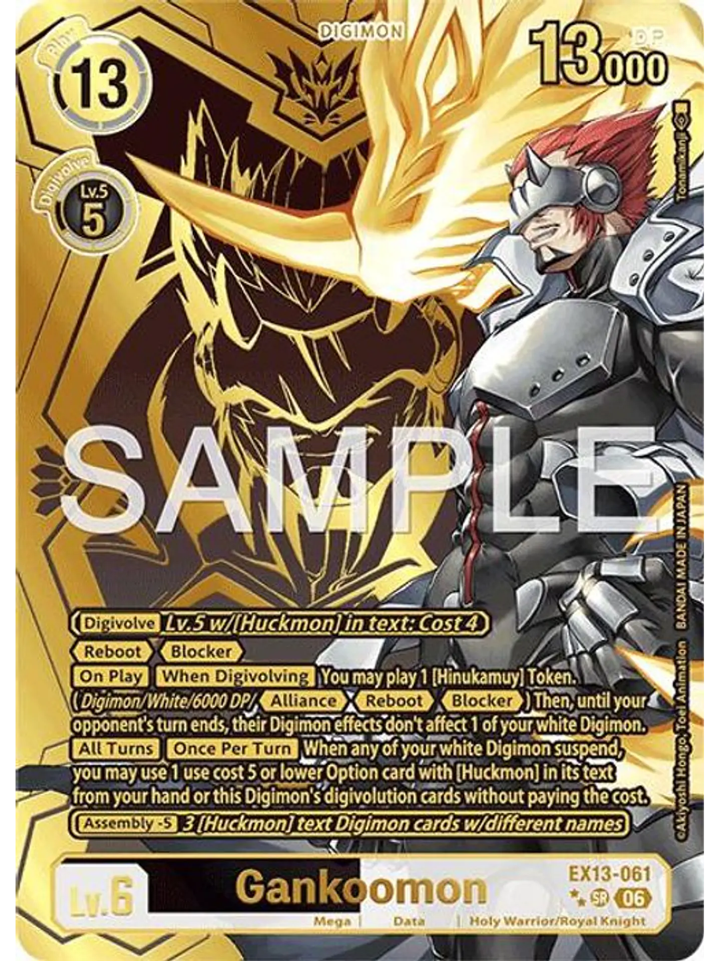 EX13-061 (Rare Pull) Gankoomon 1