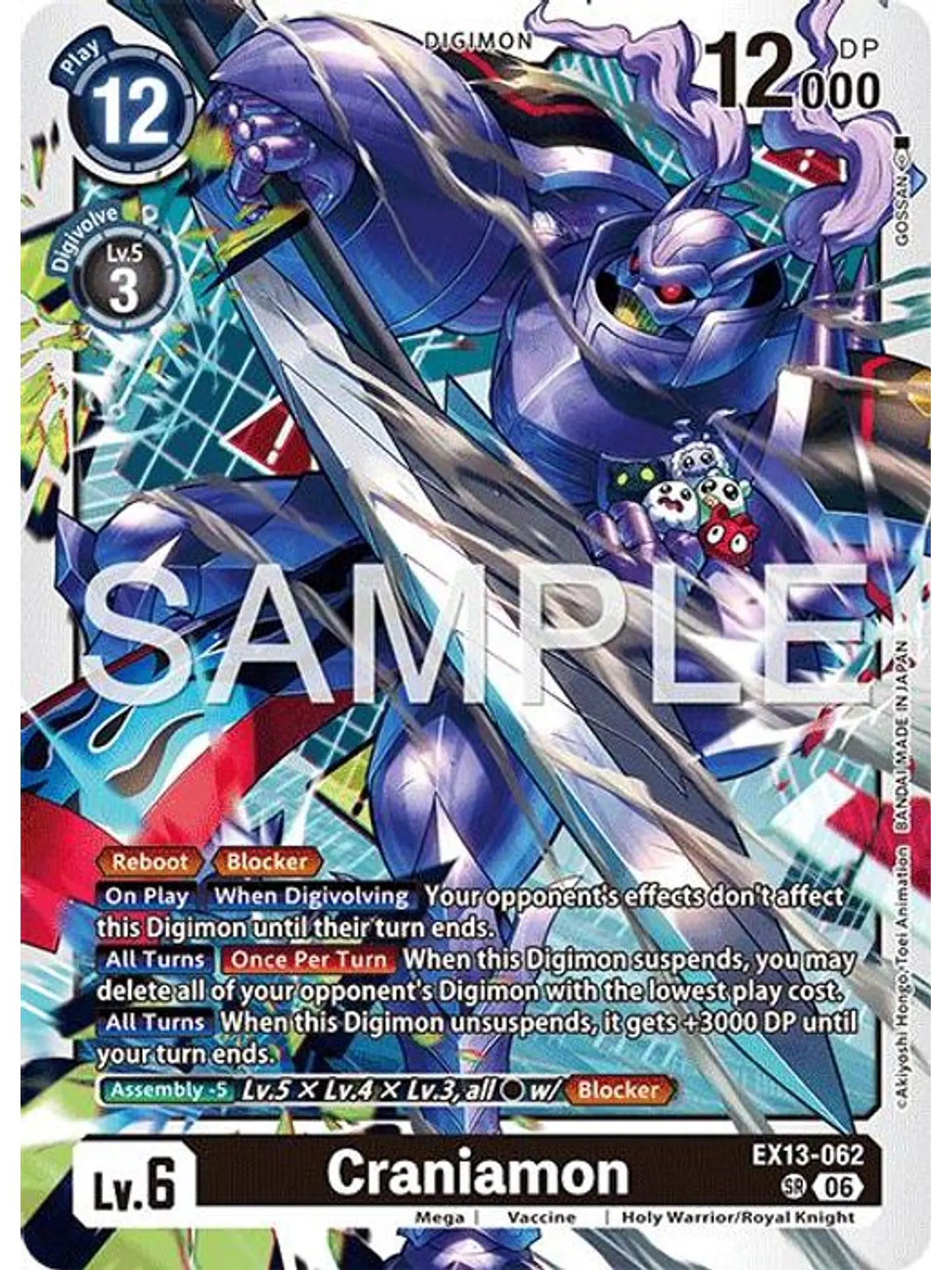 EX13-062 SR Craniamon 1