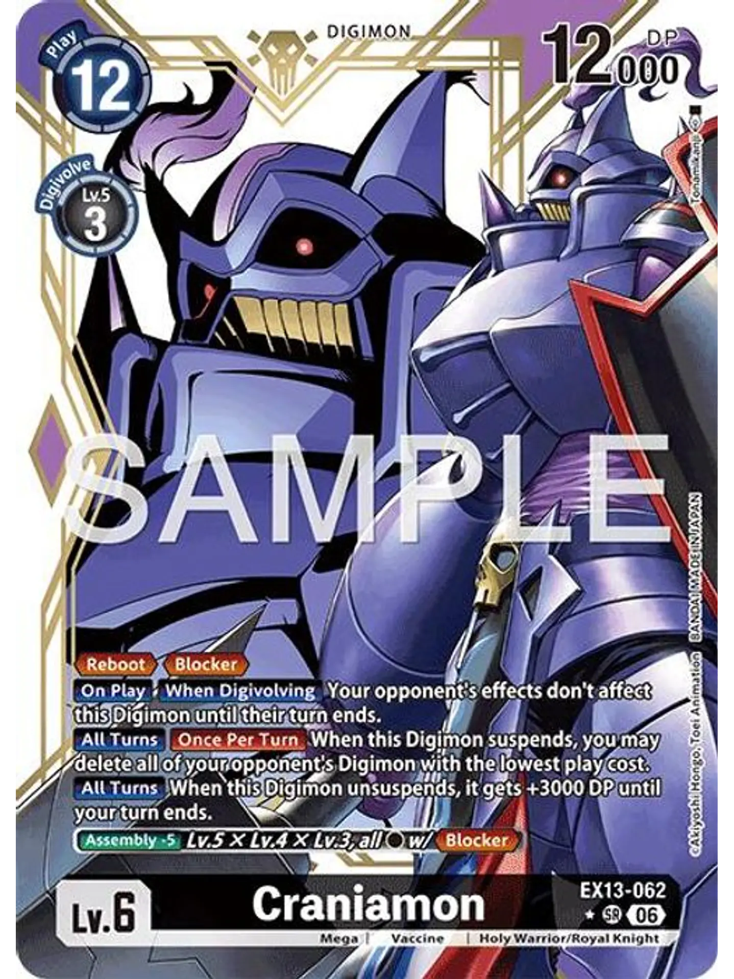EX13-062 (Alternate Art) Craniamon 1