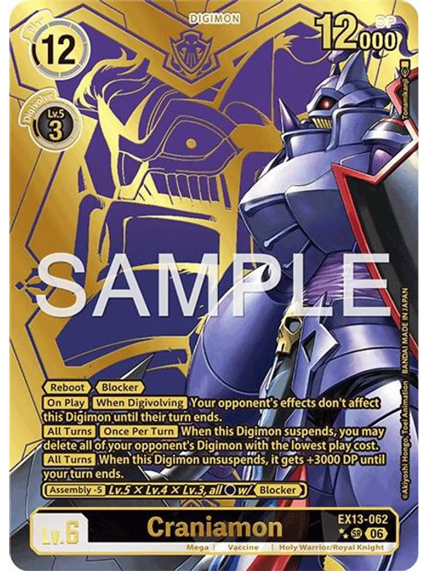 EX13-062 (Rare Pull) Craniamon 1