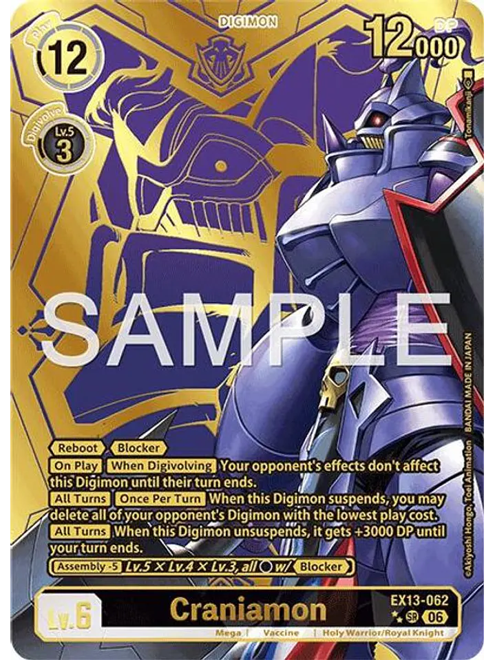 EX13-062 (Rare Pull) Craniamon 1