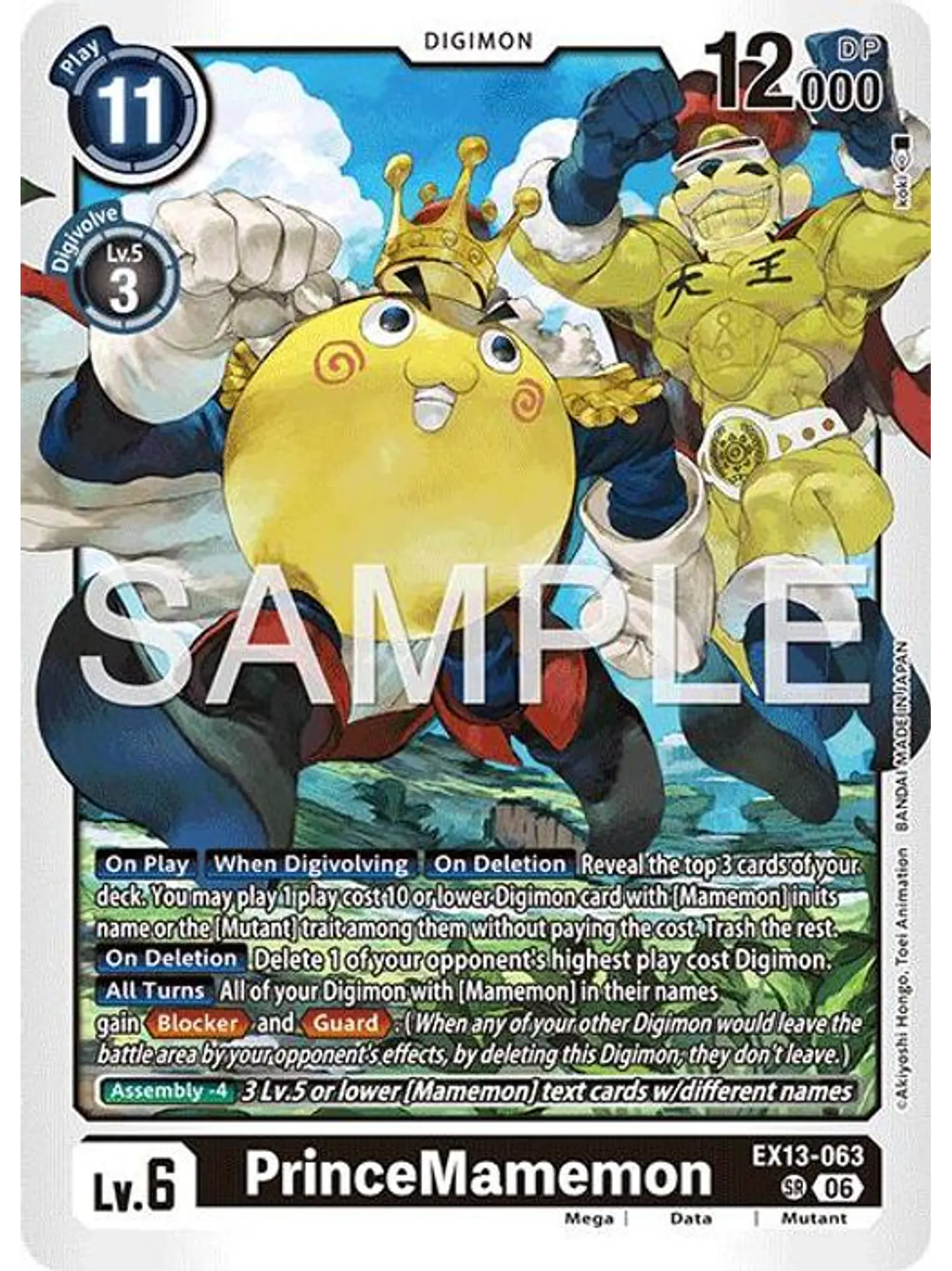 EX13-063 SR PrinceMamemon 1