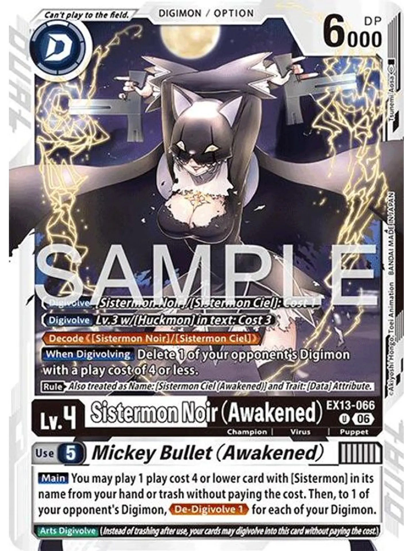 EX13-066 U Sistermon Noir (Awakened)/Mickey Bullet (Awakened) 1