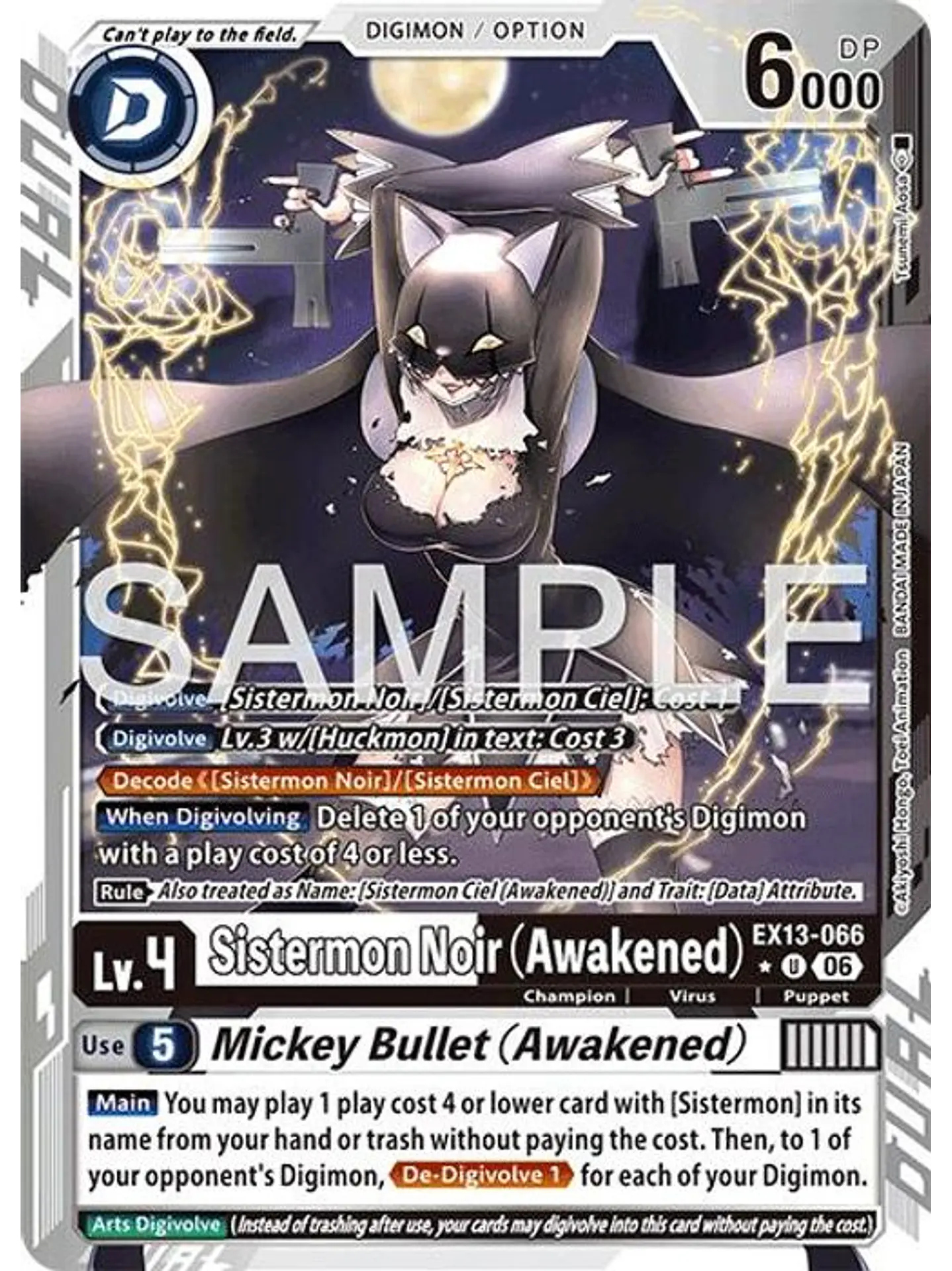 EX13-066 (Limited Foil) Sistermon Noir (Awakened)/Mickey Bullet (Awakened) 1