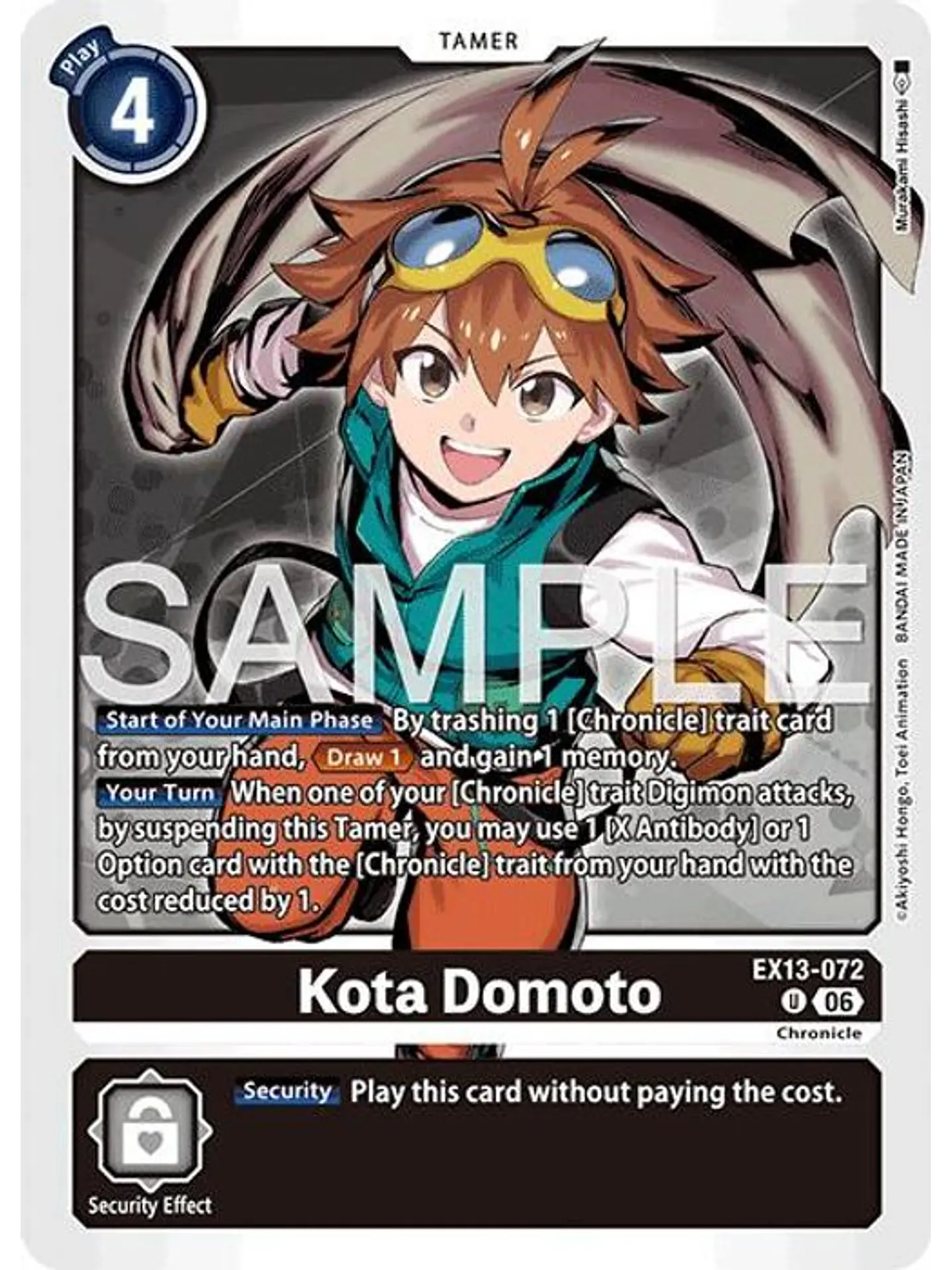 EX13-072 U Kota Domoto 1