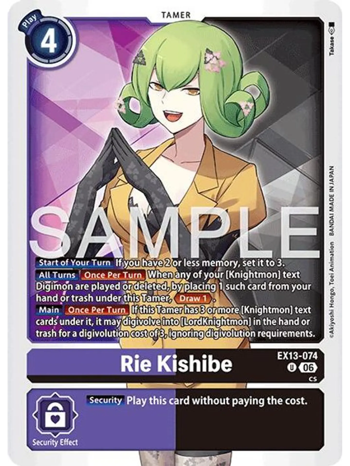 EX13-074 U Rie Kishibe 1