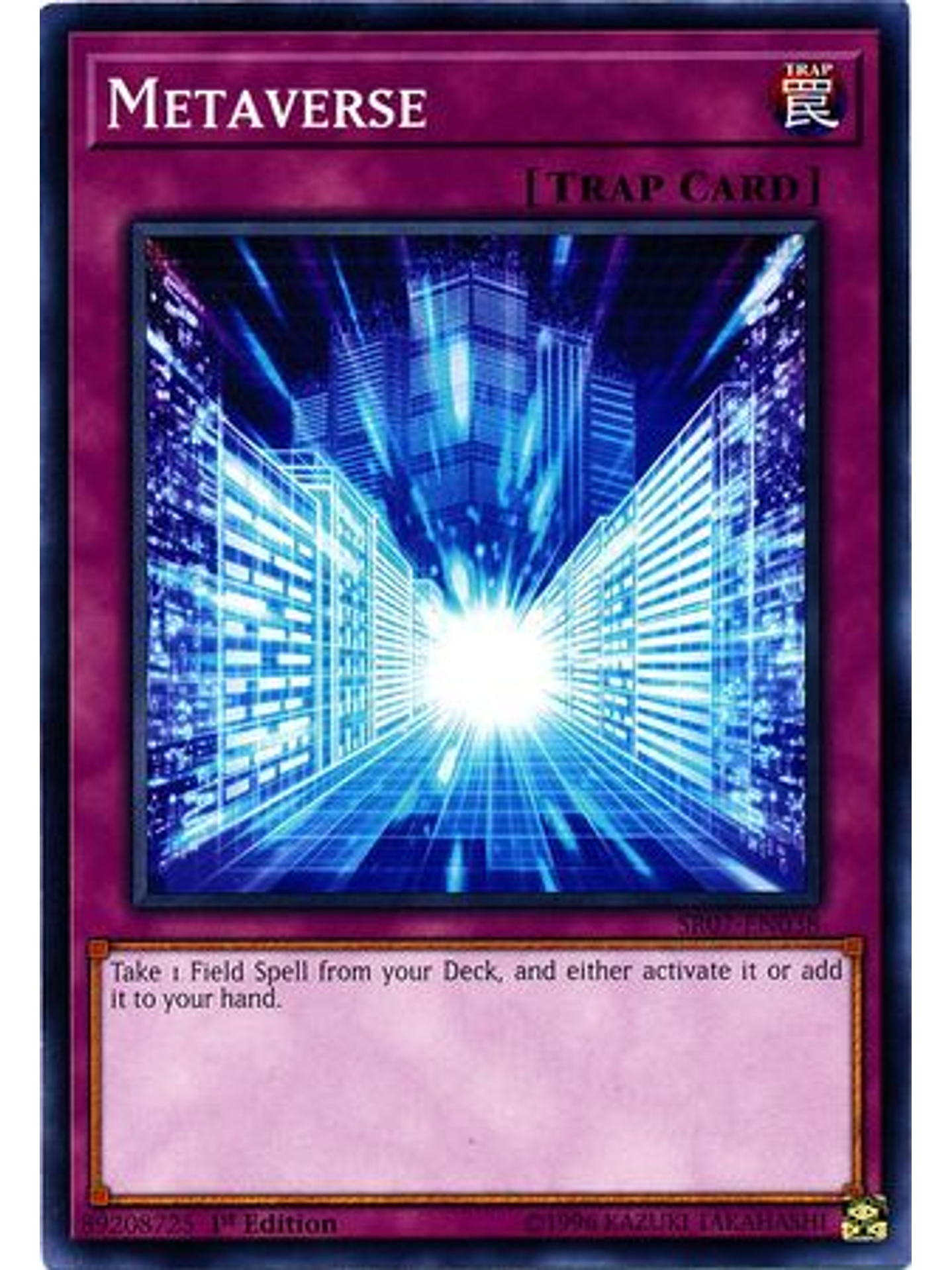 Metaverse - SR07-EN038 - Common 1st Edition 1