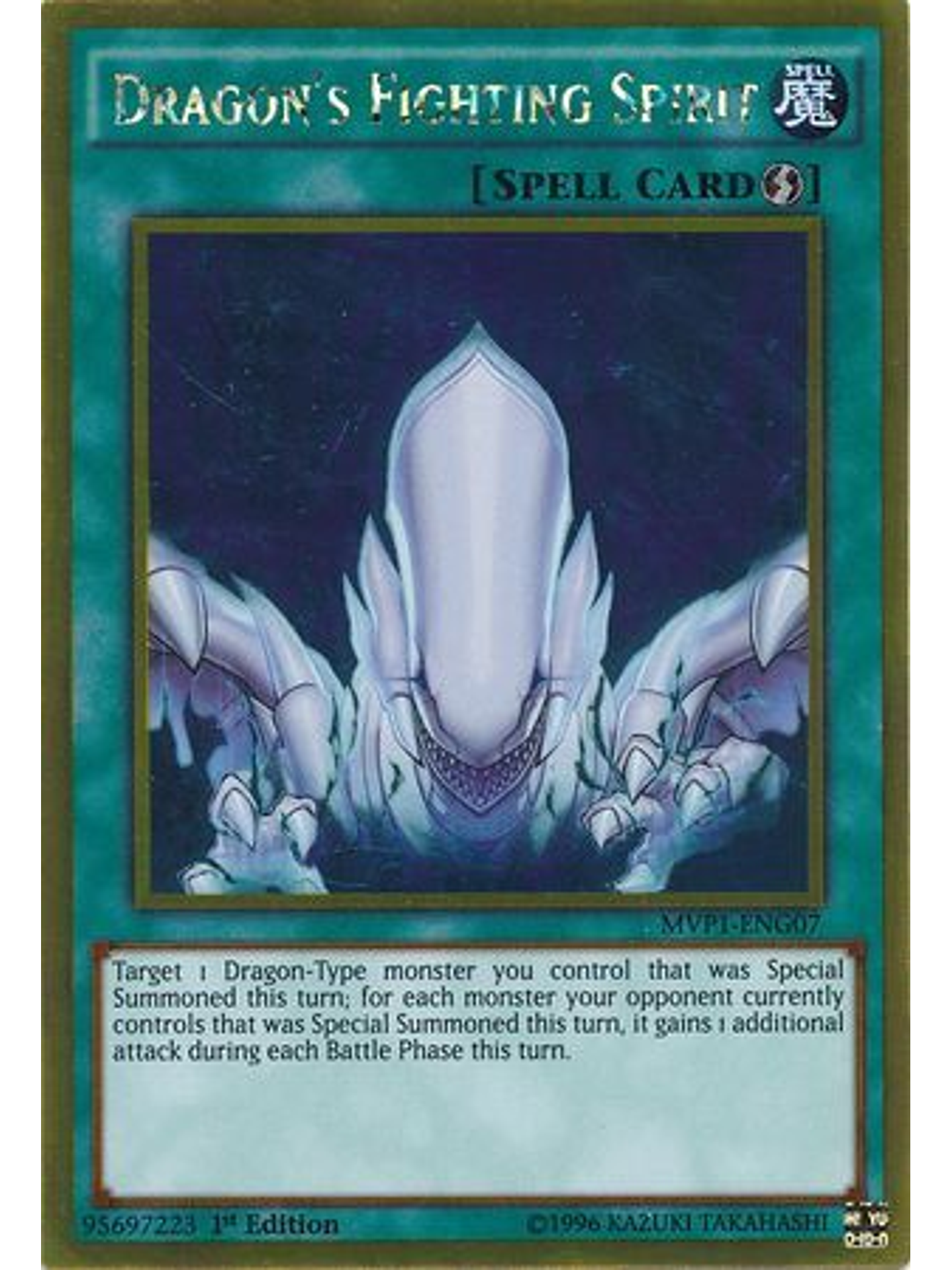 Dragon's Fighting Spirit - MVP1-ENG07 - Gold Rare 1st Edition 1