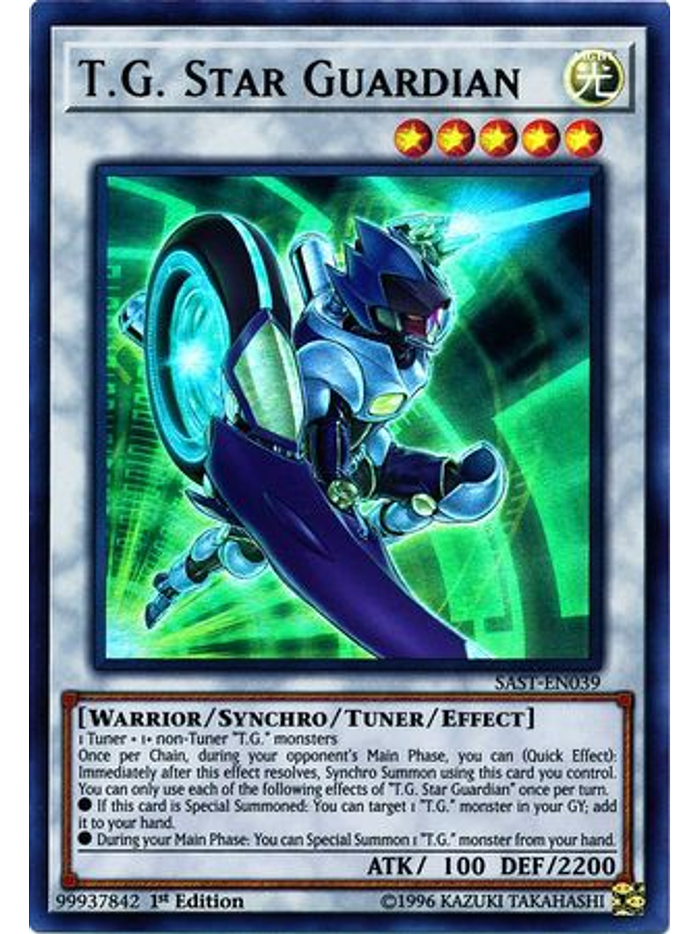 T.G. Star Guardian - SAST-EN039 - Ultra Rare 1st Edition 1