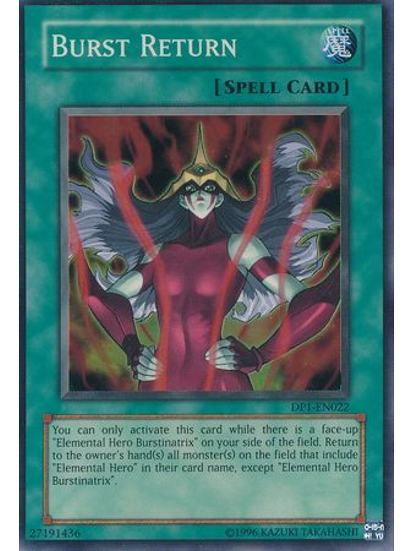Burst Return - DP1-EN022 - Super Rare Unlimited 1