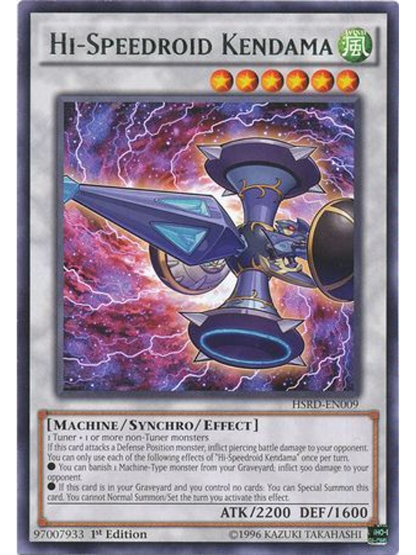 Hi-Speedroid Kendama - HSRD-EN009 - Rare 1st Edition 1