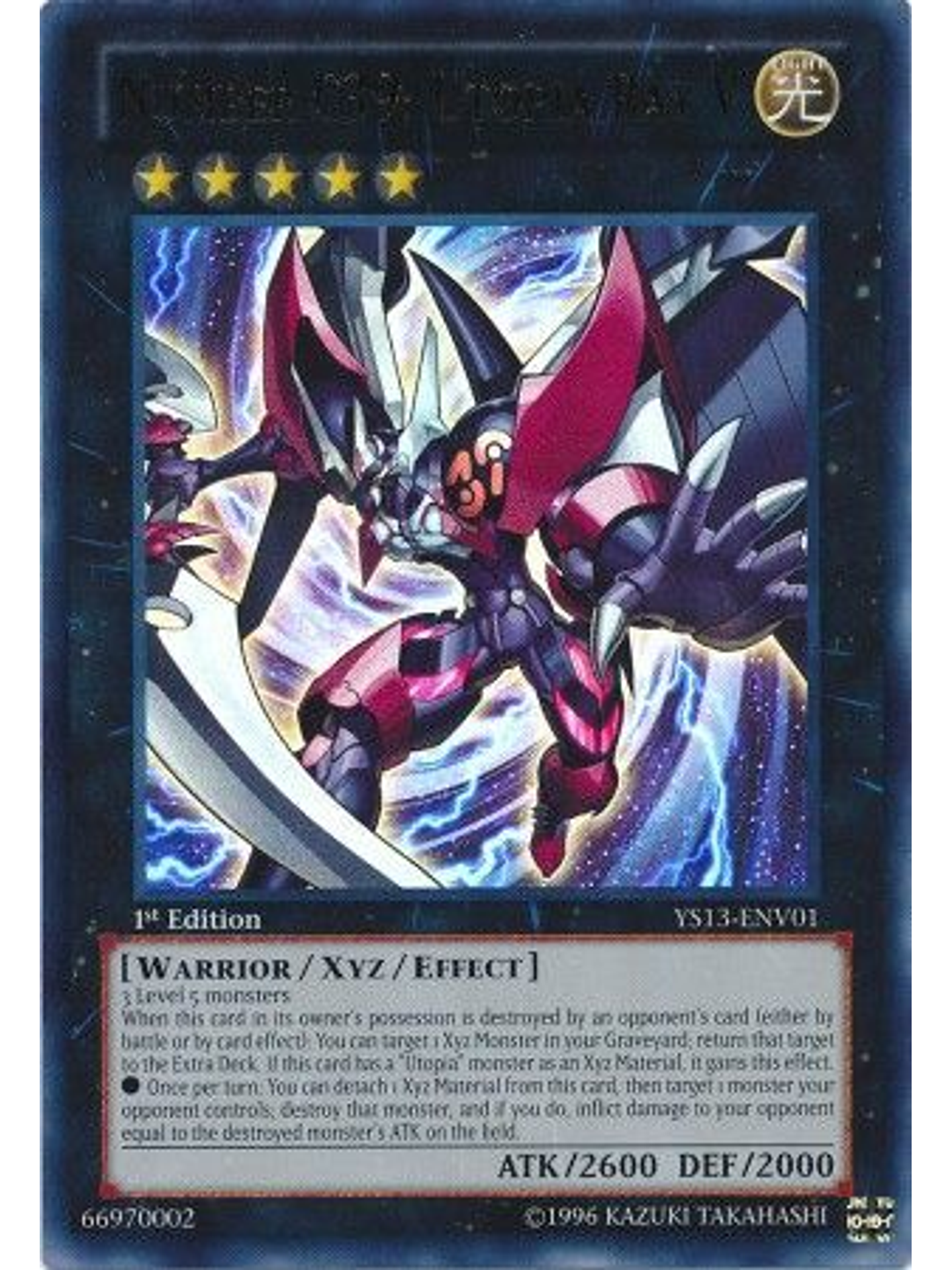 Number C39: Utopia Ray V - YS13-ENV01 - Ultra Rare 1st Edition 1