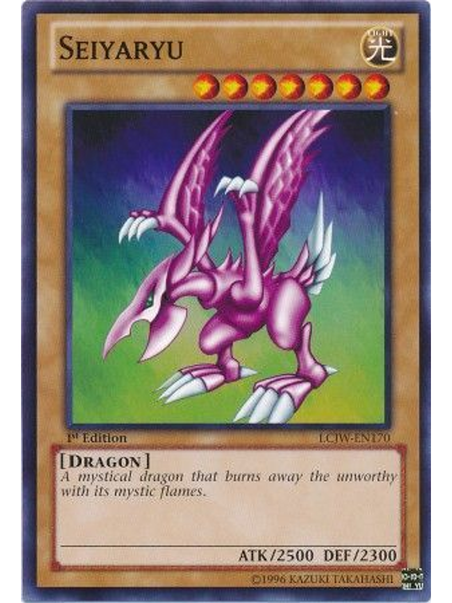 Seiyaryu - LCJW-EN170 - Common 1