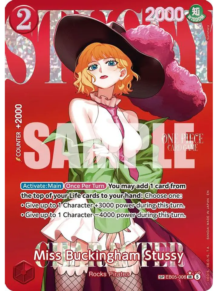 EB05-006 (Special Rare) Miss Buckingham Stussy (SP) 1