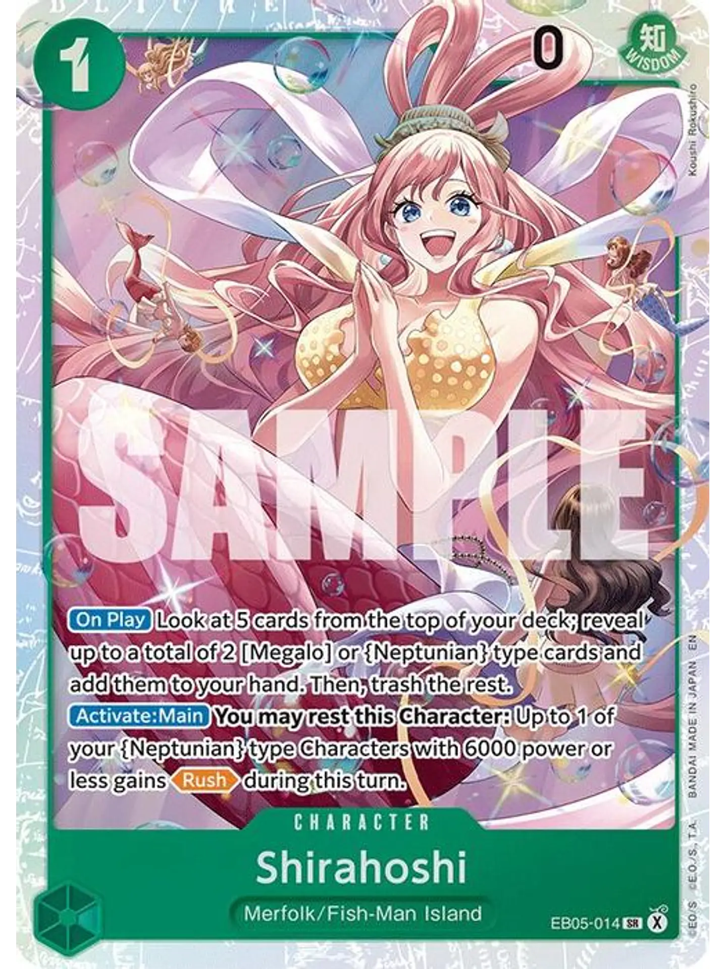 EB05-014 SR Shirahoshi 1
