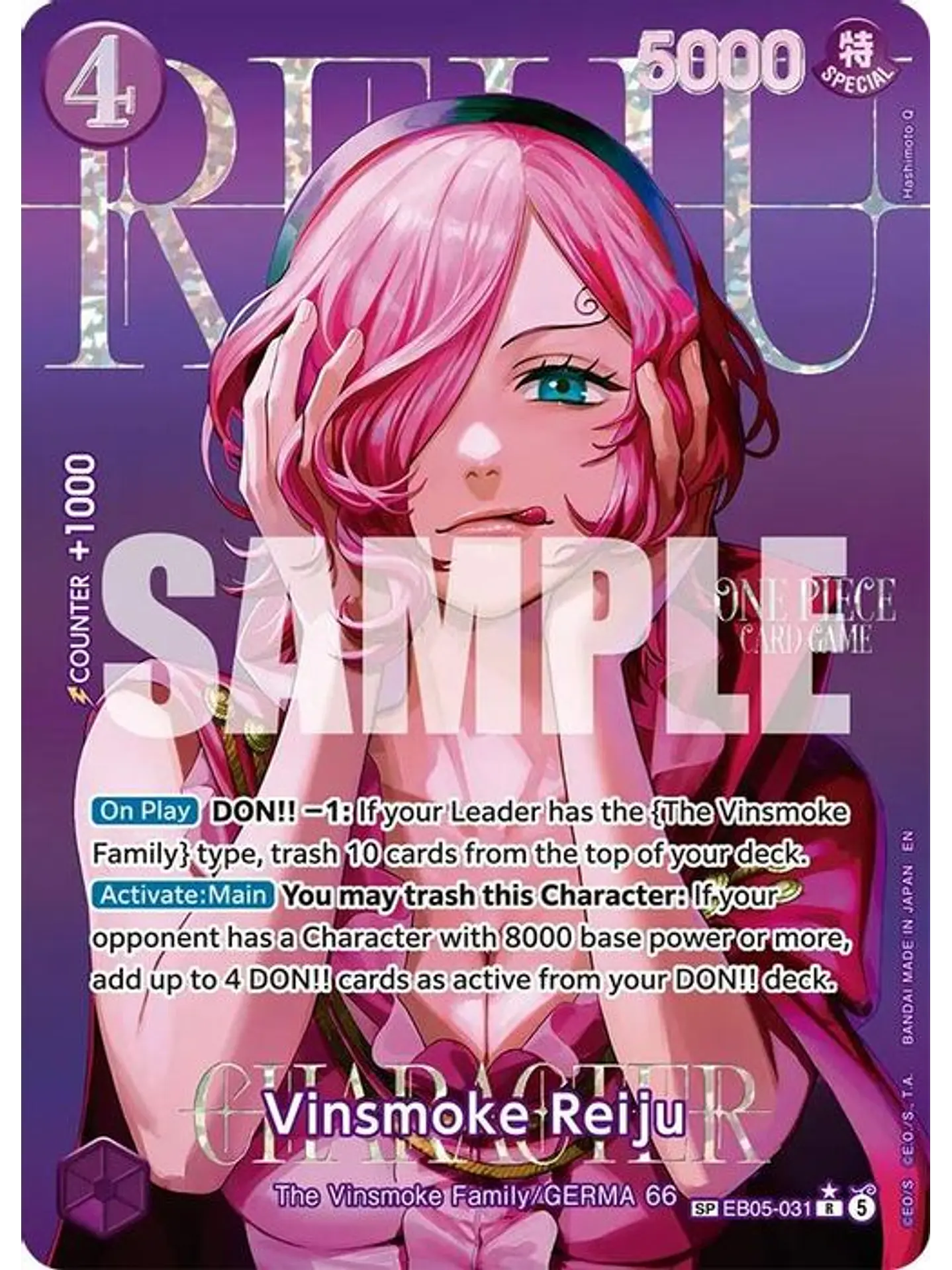EB05-031 (Special Rare) Vinsmoke Reiju (SP) 1