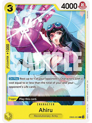 EB05-051 C Ahiru