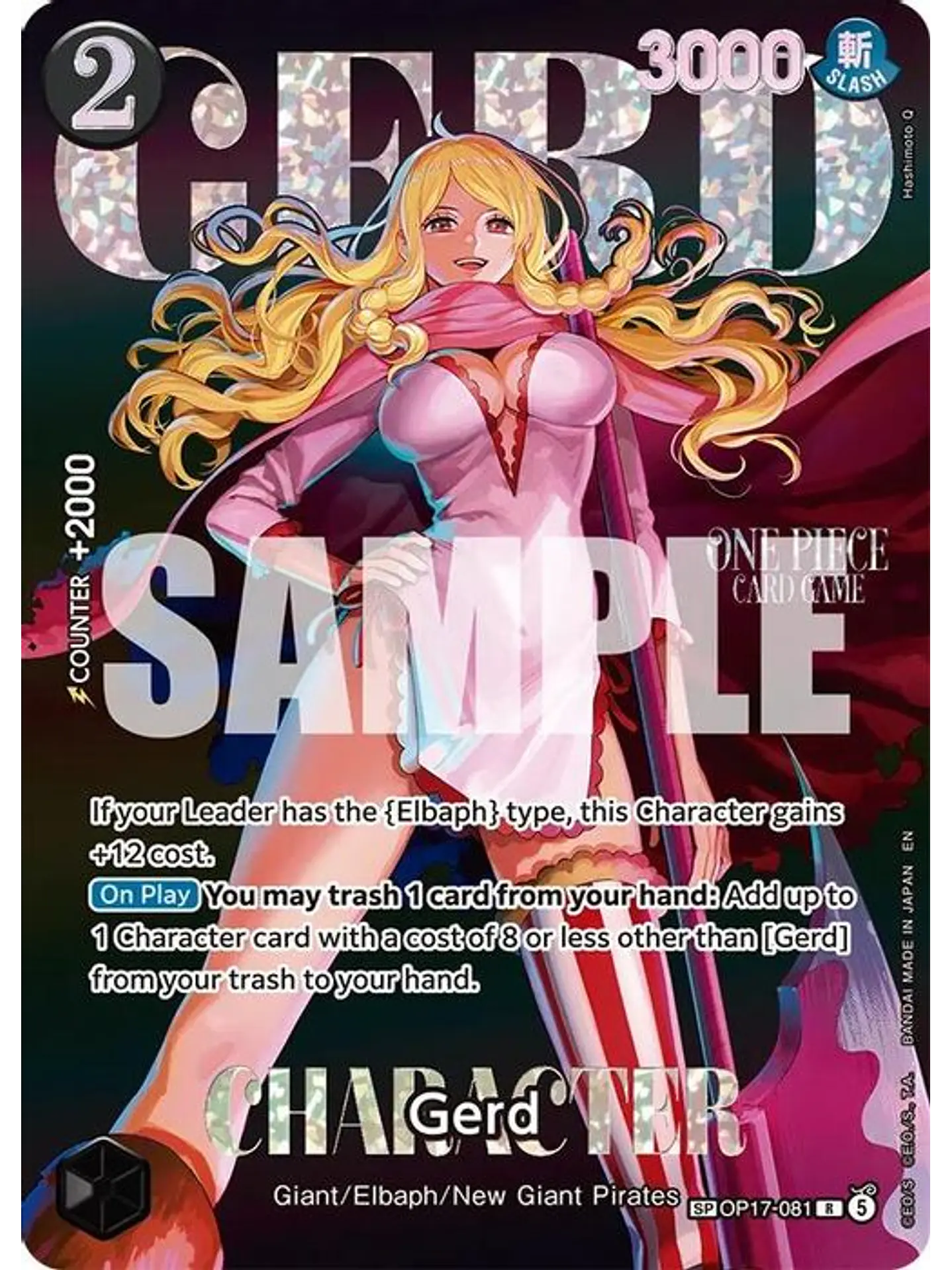 OP17-081 (Special Rare) Gerd (SP) 1