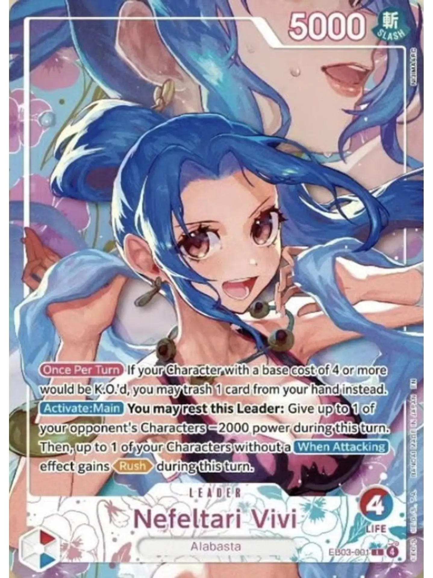 EB03-001 (Alternate Art) Nefeltari Vivi 1